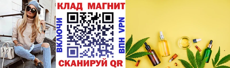 Купить Орлов Каннабис  Меф  Кокаин  ГАШ 