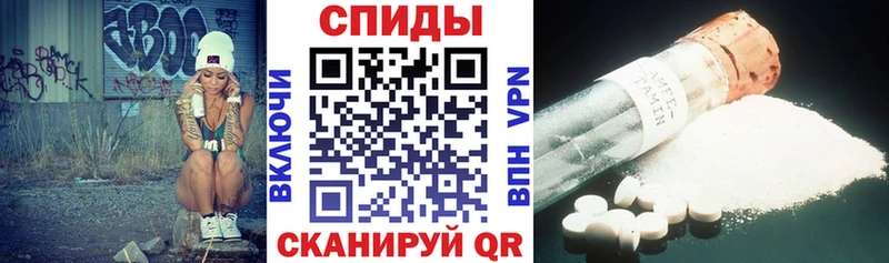 купить наркоту  Орлов  Амфетамин VHQ 