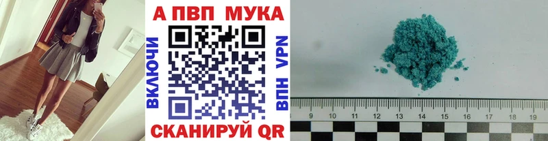 Alfa_PVP крисы CK  Орлов 
