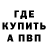 Кетамин VHQ Nikolay Hahalin