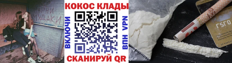 Cocaine Fish Scale  Орлов 