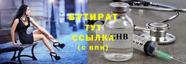 2c-b Арсеньев