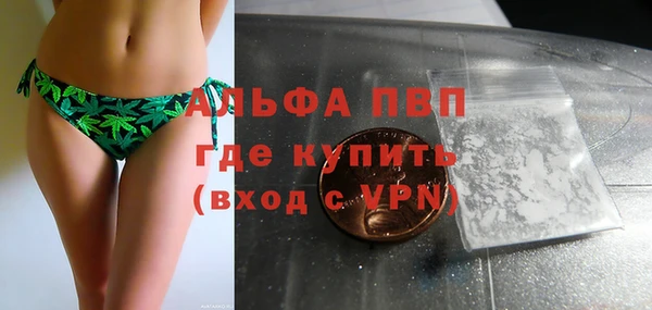 MDMA Балабаново