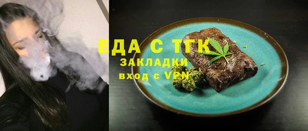 не бодяженный Армянск