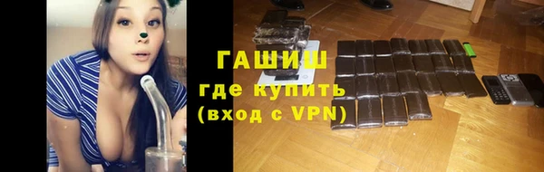ALPHA-PVP Аркадак