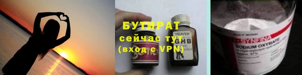 MDMA Балабаново