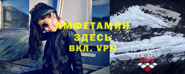 скорость mdpv Баксан