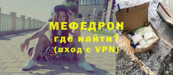 кристаллы Новозыбков