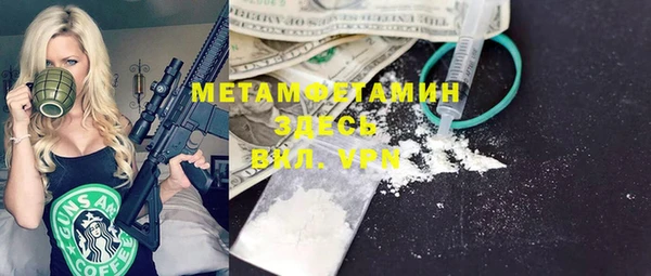 MDMA Балабаново