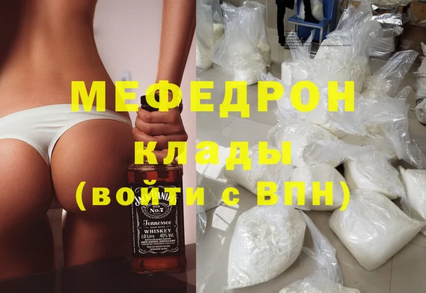 не бодяженный Армянск