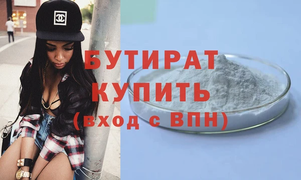 MDMA Балабаново