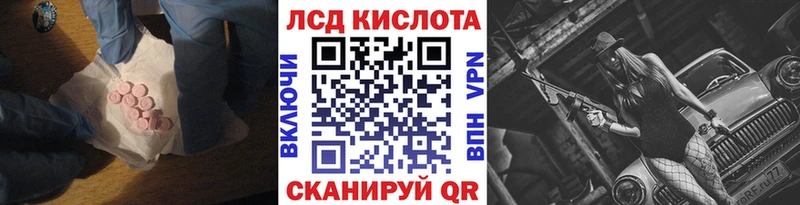 LSD-25 экстази ecstasy  гидра tor  Орлов  что такое  