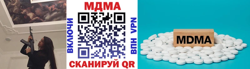 МДМА кристаллы  Орлов 