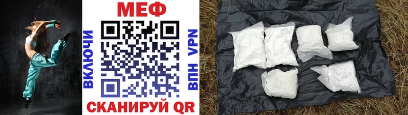 Мефедрон VHQ  продажа наркотиков  Орлов 