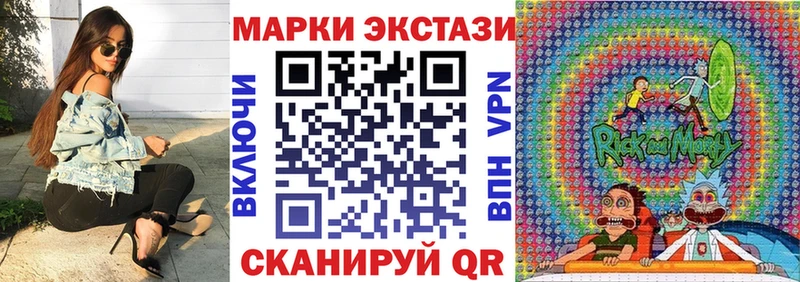 сколько стоит  Орлов  Наркотические марки 1,8мг 