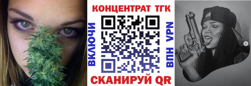 ссылка на мегу зеркало Орлов ТГК концентрат