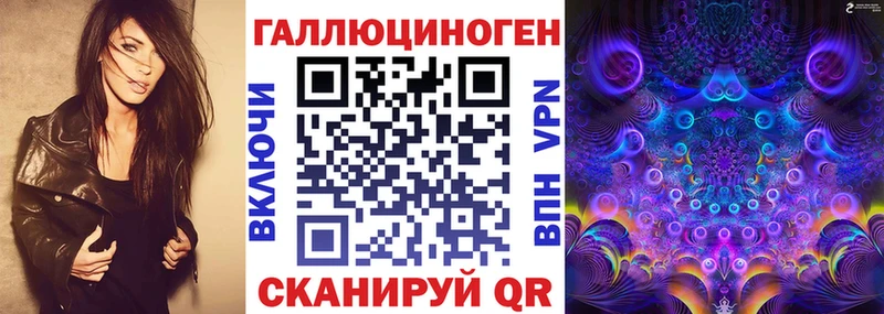 Галлюциногенные грибы ЛСД  Орлов 